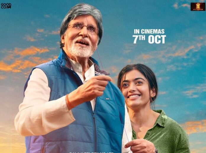 Goodbye Movie First Look