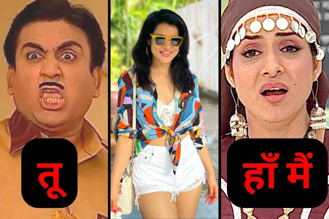 Taarak Mehta Ka Ooltah Chashmah