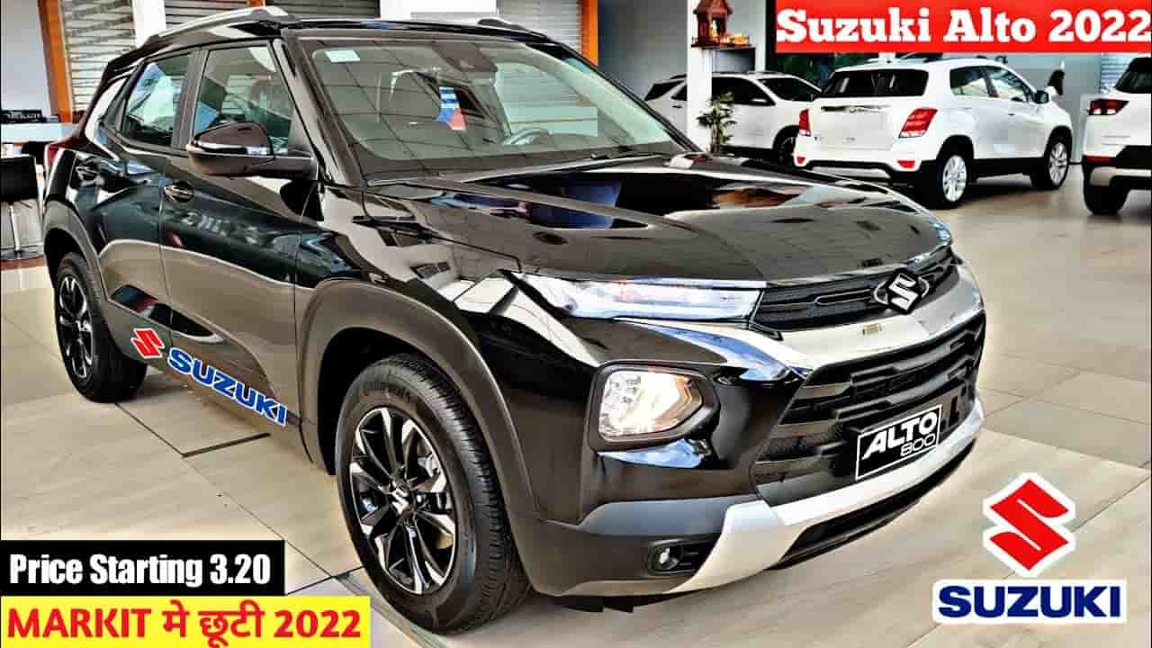Maruti Suzuki Alto 800 2023