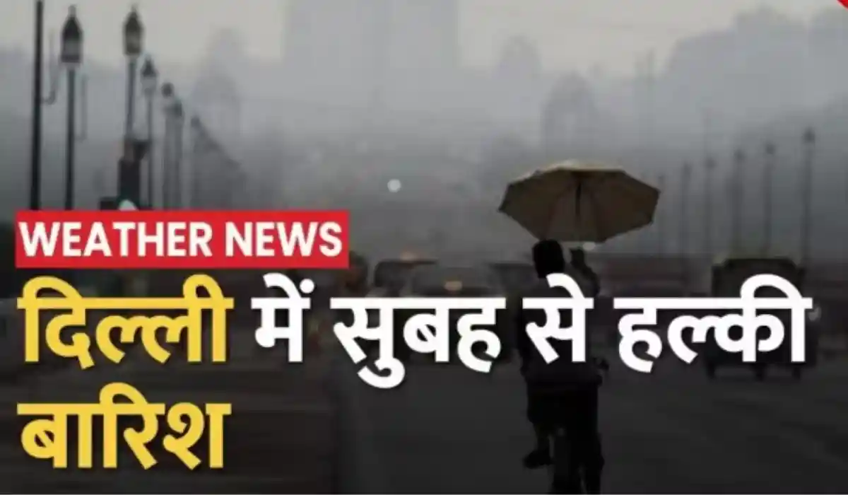 Weather Update