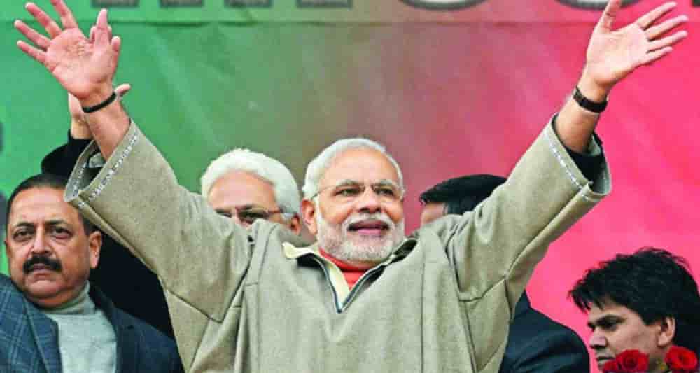 PM Modi Jammu Visit